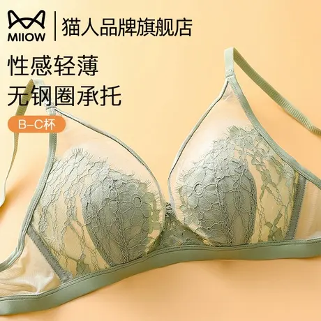 猫人内衣女大胸显小法式性感2025新款兔耳杯防凸点收副乳透气文胸商品大图