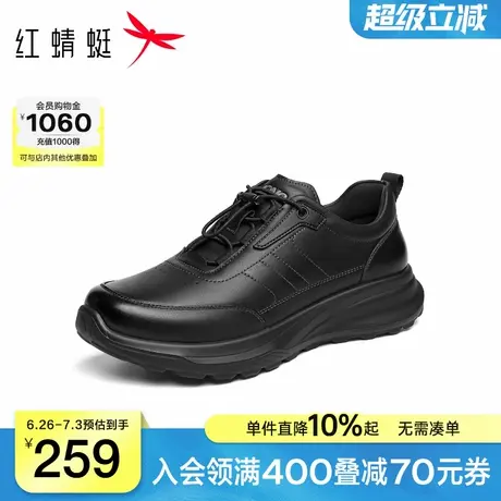 红蜻蜓时尚休闲鞋2025秋季新款男单鞋休闲运动跑步鞋真皮休闲皮鞋商品大图
