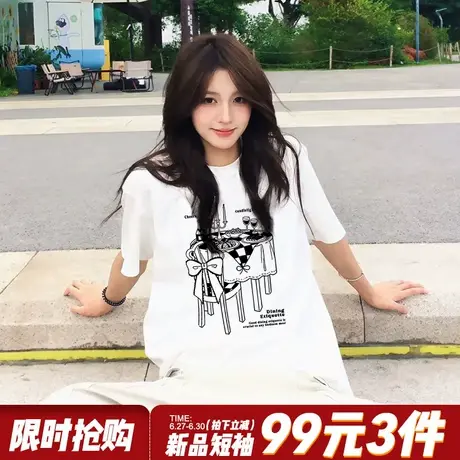 白色短袖t恤女简约风百搭纯棉2025夏季新款高级感宽松半袖上衣潮商品大图