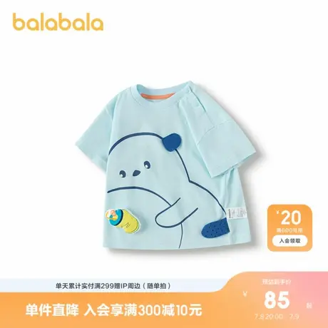 【商场同款】巴拉巴拉婴儿短袖t恤宝宝上衣男童2025新款夏装萌趣商品大图