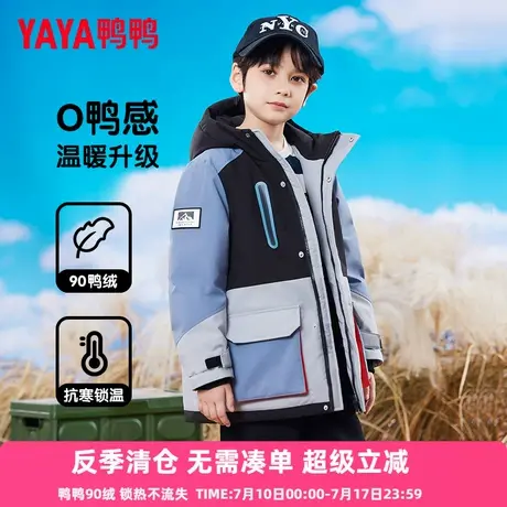 鸭鸭儿童羽绒服男童加厚学生工装宽松冬季中大童装青少年外套GM图片