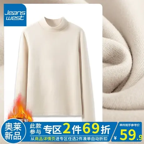 ZR真维斯杏色德绒打底衫女秋冬款2023新款半高领发热保暖长袖秋衣图片