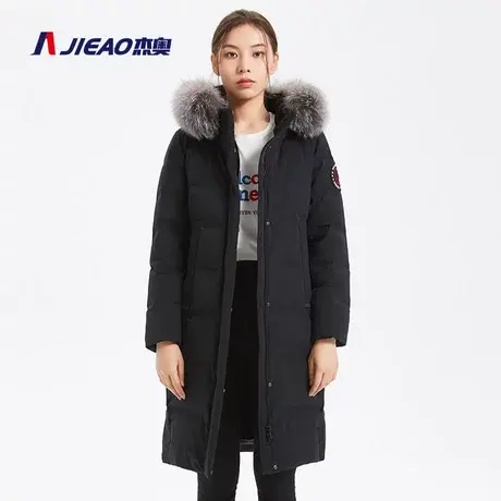 杰奥羽绒服女士中长款外套鹅绒服大毛领加厚显瘦连帽图片