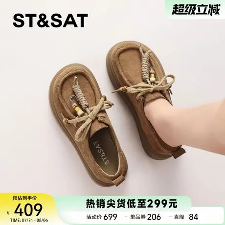 星期六复古软底乐福鞋女款2025新款秋季厚底小皮鞋增高英伦风单鞋商品大图