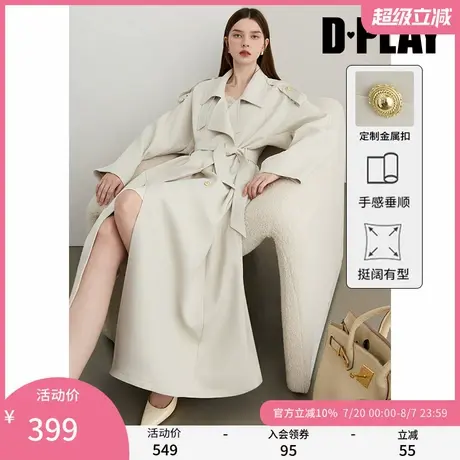 DPLAY2025年秋季新款白色风衣外套女时尚洋气休闲宽松长款大衣商品大图