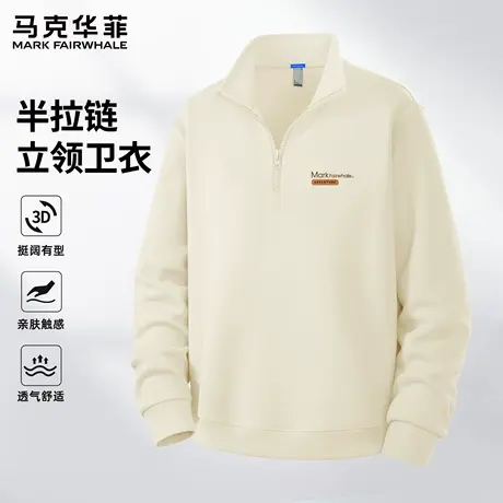 马克华菲半拉链卫衣男士秋季2025新款立领上衣男美式运动男装潮X图片