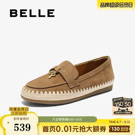百丽复古羊皮乐福鞋女2025新款软底渔夫豆豆深口单鞋子E7S1DCA5预图片