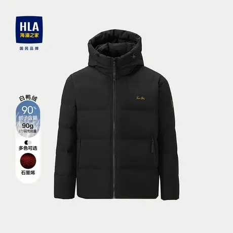 HLA/海澜之家三体连帽加厚羽绒服25秋冬新款石墨烯保暖鸭绒外套男商品大图