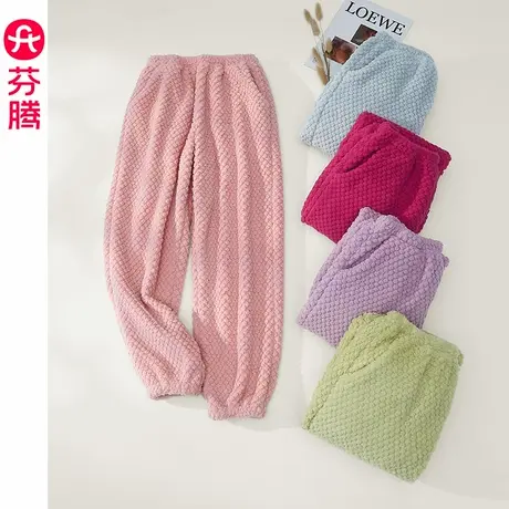 芬腾珊瑚绒女士睡裤秋冬季加绒加厚长裤法兰绒大码保暖家居裤单裤商品大图
