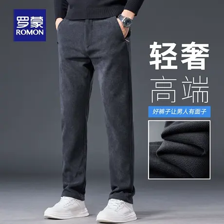 罗蒙轻商务休闲裤男士秋季新款大码小脚直筒长裤子抗皱针织裤N3Z商品大图