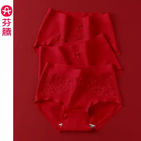 芬腾本命年纯棉内裤女透气抗菌裆中腰三角裤大红色结婚喜庆短裤头商品大图