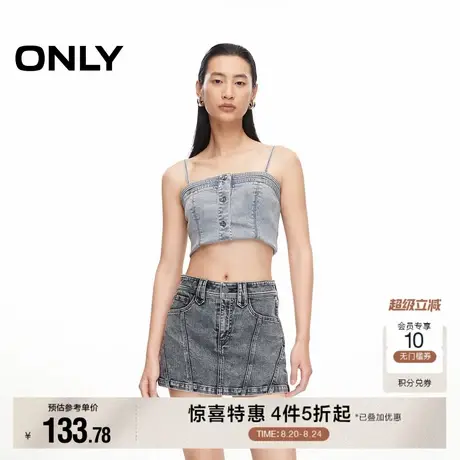 【ONLY奥莱】夏季辣妹风高腰显瘦轻薄裙裤短裤牛仔裤女商品大图