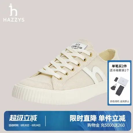 Hazzys哈吉斯气质休闲板鞋女秋季配饰时尚活力潮流运动鞋商品大图