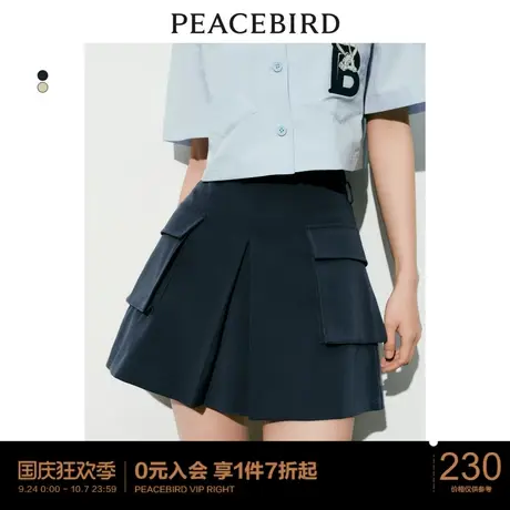太平鸟 2023年夏季新款工装风半身裙高腰短裙a字裙女士小个子图片