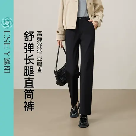 逸阳舒适弹力长腿小直筒裤女2025年秋季新款窄版休闲西装裤烟管裤商品大图