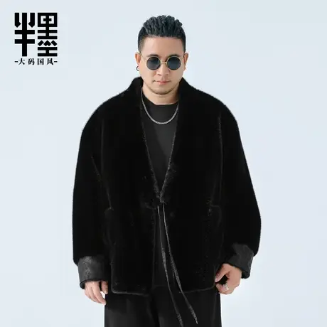 半墨大码男装仿皮毛夹克男秋季新款梭织皮草宽松加肥加大胖子外套商品大图