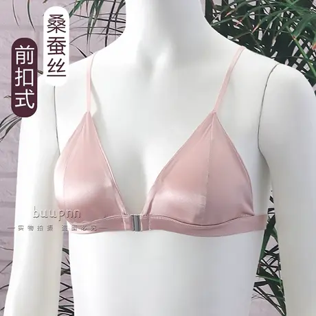 桑蚕丝前开扣文胸法式三角杯小胸内衣后背交叉轻薄无钢圈缎面细带商品大图