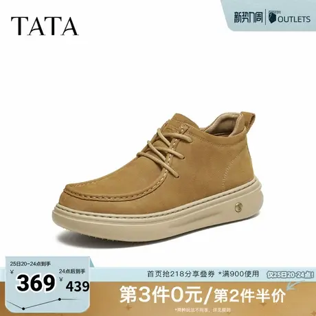 TATA他她男靴2025冬舒适百搭休闲男鞋新款短筒牛皮工装靴QHP01DD5商品大图
