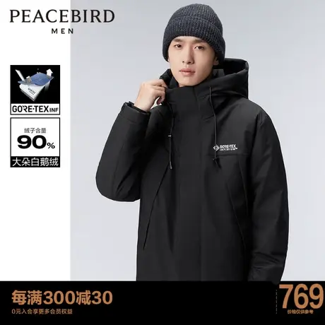 太平鸟男装 90鹅绒羽绒服GORE-TEX INF连帽冬新款黑色工装外套潮商品大图