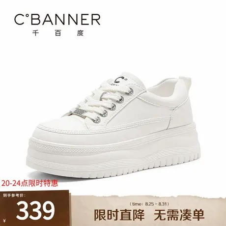 千百度小白鞋女2025秋季新款时尚百搭休闲鞋舒适轻便厚底运动板鞋图片