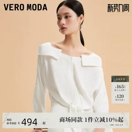 Vero Moda衬衫2025秋季新款暗纹字母印花下摆系带上衣325331013图片