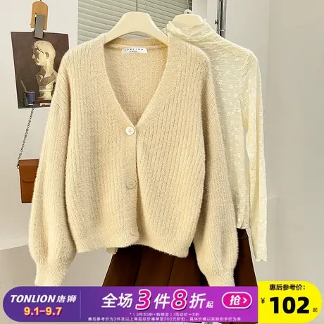 唐狮2025秋冬毛绒绒纱线简约开衫女针织外套春秋高级感毛衣外套图片