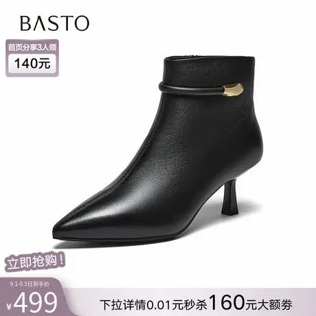 百思图2025冬季新款商场同款时装靴简约细跟尖头女短靴K5035DD5商品大图