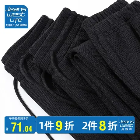 真维斯LIFE黑色休闲运动裤女春秋款2023新款爆款宽松显瘦束脚卫裤商品大图