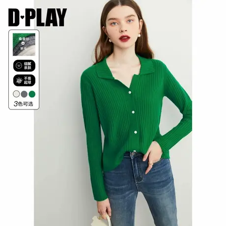 DPLAY【黑标】殿堂ji软糯0压桑蚕丝羊毛混纺森林绿针织开衫商品大图