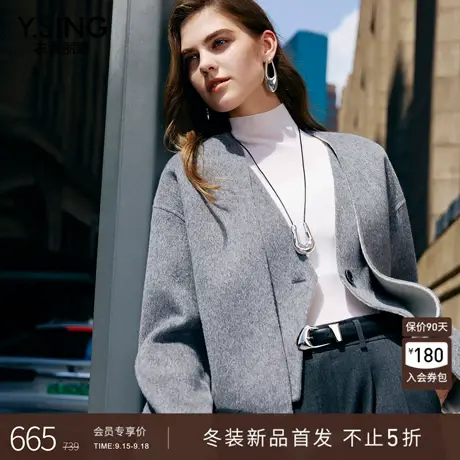 衣香丽影100%羊毛双面双色大衣女短款2025年冬装新款小个子呢外套商品大图