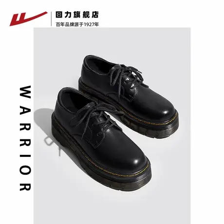 回力小皮鞋女鞋2025新款秋季jk单鞋英伦风马丁鞋黑色厚底乐福鞋女商品大图