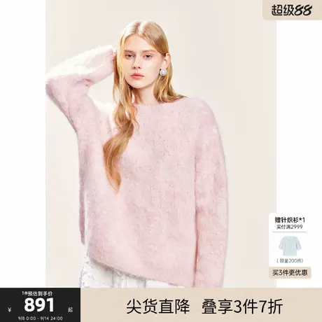 可可尼cocoon冬季上衣入冬气质穿搭针织衫女2024新款时尚粉色毛衣商品大图