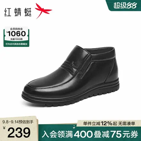 红蜻蜓高帮鞋2025秋冬新款男鞋厚底一脚蹬加绒保暖爸爸棉鞋男皮鞋商品大图