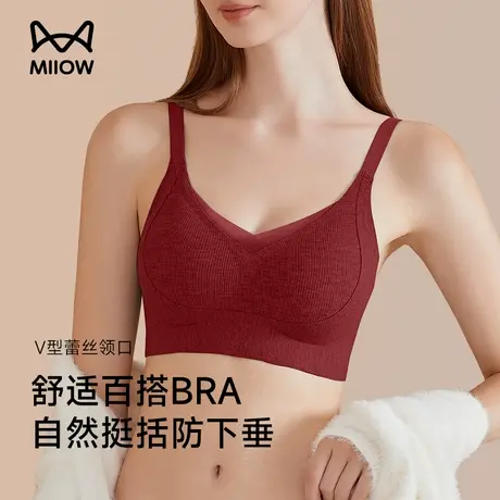 猫人内衣女大胸显小提拉聚拢收副乳防下垂新爆款本命年红色文胸罩商品大图