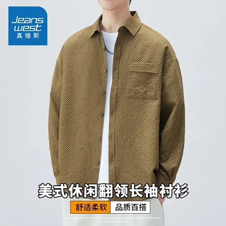 KZH真维斯工装衬衫男秋冬新款宽松百搭外套潮流翻领休闲长袖上衣商品大图