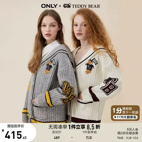 ONLY奥莱2023夏季新款TEDDY BEAR泰迪熊联名海军领针织商品大图