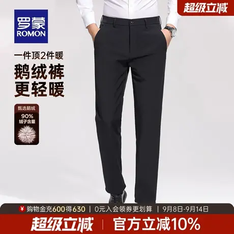 【鹅绒羽绒裤】罗蒙男士商务保暖休闲裤2025冬季新款直筒裤长裤男商品大图