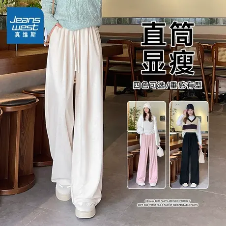 KMV真维斯糯米裤女2025新款春秋季小个子高腰宽松运动粉色阔腿裤商品大图