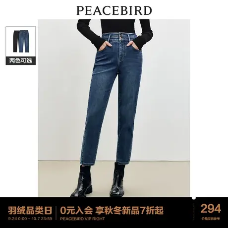 *太平鸟女装九分哈伦牛仔裤2023年冬季新款加厚磨毛锥形老爹裤图片