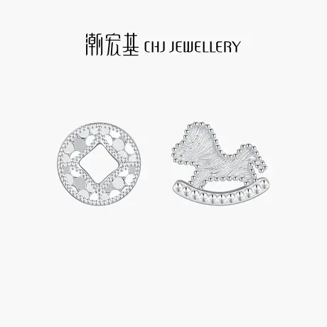 【新品测评】潮宏基铂雅马上有钱铂金耳钉pt950耳饰爆闪本命生肖商品大图