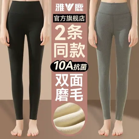 雅鹿秋裤女款加绒德发热保暖裤2025新款冬季打底加厚棉毛裤女士PB商品大图