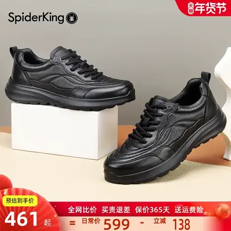 蜘蛛王男鞋2025秋季新款休闲皮鞋潮流百搭舒适系带真皮运动休闲鞋商品大图