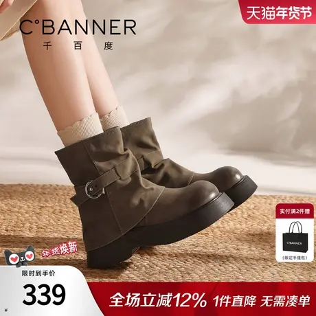 千百度高跟短靴女套脚松糕新款百搭裤管女靴堆堆靴西部马丁靴子女图片