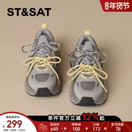 星期六爆款厚底增高老爹鞋女款2025新款秋季复古鞋子运动鞋休闲鞋商品大图