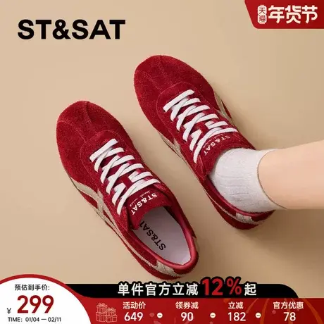 星期六加绒德训鞋女款2025新款冬季厚底加厚加棉保暖运动棉鞋爆款商品大图