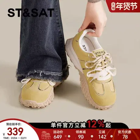 星期六厚底德训鞋女年春季新款黄色多巴胺阿甘鞋双系带运动鞋商品大图