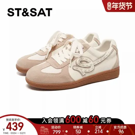 星期六休闲鞋2026春款时尚潮流百搭经典复古式时尚女鞋SSE1112010商品大图