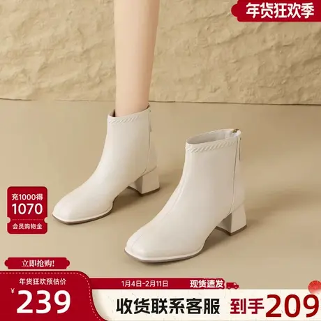 戈美其粗跟时装靴女2025冬季新款高跟短靴法式气质切尔西靴瘦瘦靴图片
