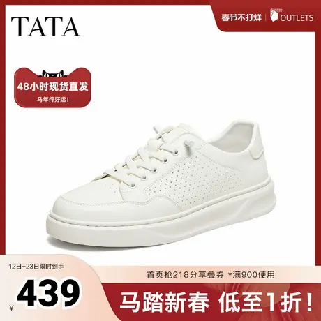 TATA他她男鞋2026夏季新款板鞋舒适百搭休闲厚底小白鞋PJH01BM6商品大图