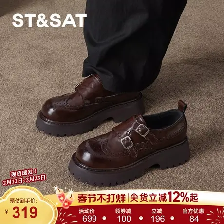 星期六棕色乐福鞋女2026新款春季巴洛克小皮鞋复古英伦风平底单鞋商品大图